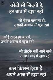 Cool Best Quotes Life Lesson Check More At Https Bestquotes Name Pin 221981 Zindagi Quotes Inspirational Quotes Pictures Insprational Quotes