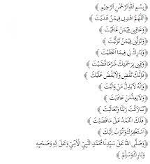 Bacaan Doa Qunut Sholat Subuh Lengkap Dengan Arab Latin Dan Artinya Pembahasan Tata Cara Pelaksanaan Doa Kata Kata Indah Sembahyang