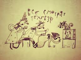 альтернативный текст