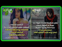 Maybe you would like to learn more about one of these? Download Wadan Sinhala Photos 3gp Mp4 Codedwap