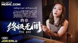 无间道正序版下载网站列表- The Porn Best