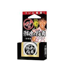 加藤 鷹 潮