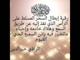 3438 لزيادة الرزق وفتح الأبواب الخيرات مع الخلود youtube repentance beliefs murad