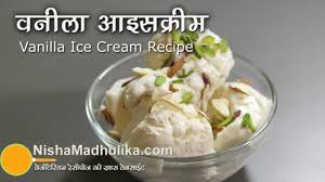 Vanilla Ice Cream Recipe Homemade Eggless Vanilla Ice Cream Youtube