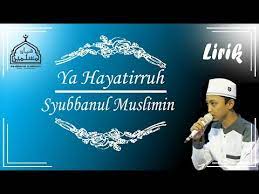 Lirik Lagu Ya Hayatirruh Ruang Belajar Siswa Kelas 6