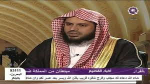 فوائد فقهية 11 الصبغ بالسواد والحناء والكتم عبدالعزيز الطريفي Youtube