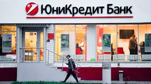 Working group of russian government and bank of russia for developing financial instruments holds its first meeting. Which Russian Banks Are The Most Reliable Russia Beyond