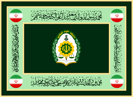 For professional homework help services, assignment essays is the place to be. File Flag Of Amin Police University Svg Wikipedia