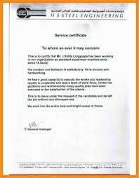 Free application for job experience certificate template. How To Request For Job Experience Letter