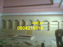 صور مشبات صورمشبات ديكورات مشبات مدافئ صورمدافئ مشبات صور مشبات ديكورات مشبات مدافئ http www mesbat com neon signs decor novelty sign