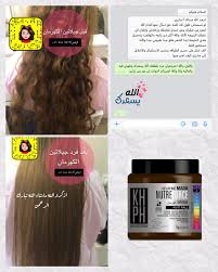 عسل محطة قطار فارغ منتجات كهرمان للشعر persisters907 com