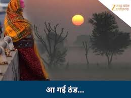 Zee News - News update