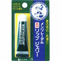 Mentholatum Medicated Lip Jelly 8g Natural Pharmacy