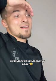 Привёл Домой Одноклассницу