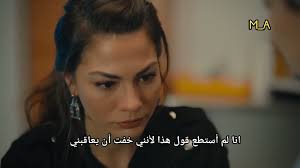 مسلسل السد الحلقة 2 اعلان 1 مترجم. Ù…ÙˆÙ‚Ø¹ Ù‚ØµØ© Ø¹Ø´Ù‚ Ù…Ø³Ù„Ø³Ù„ Ù…Ù†Ø²Ù„ÙŠ Ø§Ù„Ø­Ù„Ù‚Ø© 13 Ø¨Ø·ÙˆÙ„Ø© Ø¥Ø¨Ø±Ø§Ù‡ÙŠÙ… Facebook