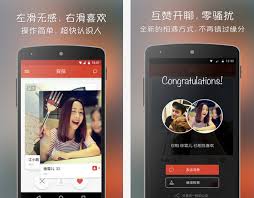 Thankfully, the top dating apps allow you to streamline the process. Top 3 Most Popular Chinese Dating Apps That S Mandarin