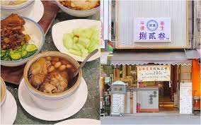 橘子狗愛吃糖オレンジ ワンチャン 台中宵夜 捌貳叁燉品屋 西屯區 冬天宵夜懷舊炊湯土豆豬腳湯兩隻腳蹄加滿滿花生香醇黏口還有招牌雞 food nutribullet blender nutribullet