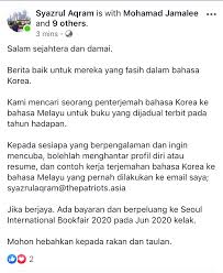 Seperti yang kita tahu, korea dikenal memiliki budaya yang ramah dan sopan, salah satunya tercermin dalam tata bahasanya. à¦Ÿ à¦‡à¦Ÿ à¦° Gory Financialgory Sementara Keyboard Warrior Tengah Bergaduh Buku Ekonomi English Kononnya Tak Diterjemah Ke Bahasa Melayu Ini Ada Peluang Kepada Yang Fasih Berbahasa Korea Untuk Menterjemah Buku Bahasa Melayu Ayuh