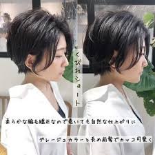 小顔 ショートボブ 縮毛矯正 エレガント ヘアスタイルや髪型の写真 画像 ショートボブ 小顔ショート 縮毛矯正