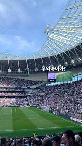 Maybe you would like to learn more about one of these? Blackpink S Jisoo Shows Off Her Support For Son Heung Min During His Tottenham Game Koreaboo
