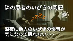 阪野クリニック