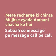 इन motivational lines in hindi को आप अपने facebook, whatsapp, instagram, twiter, hello जेसे सोशल मिडिया पर अपने दोस्तों को शेयर कर सकते हैं या इन्हें अपने स्टेटस के रूप में यूज़ कर सकते हैं. Funny Punch Line Hindi
