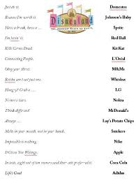 One of the best ways to challenge our mind is through trick questions. Quiz Slogan Trivia Questions And Answers Printable