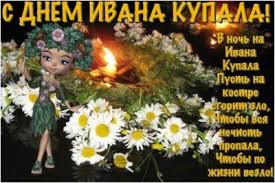 Что можно и нельзя делать в этот день. Y56zgvm Phyezm