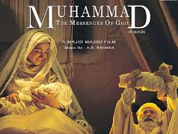 Muhammad helped establish schools for the proper education of his children and the community. Muslims Scholars Slam Maharashtra Government For Seeking Ban On Film About Prophet Muhammad