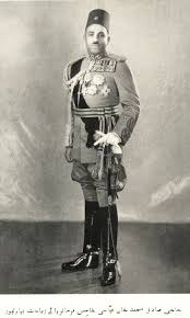 Pin By Adnan Khan On Bahawalpur Bahawalpur Indian History Mughal Empire
