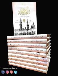 We did not find results for: 6 Ø¥ØµØ¯Ø§Ø±Ø§Øª Ù…Ù† ÙˆØ­ÙŠ Ø¬Ù…Ù‡Ø±Ø© Ø£Ø¹Ù„Ø§Ù… Ø§Ù„Ø£Ø²Ù‡Ø± Ø§Ù„Ø´Ø±ÙŠÙ ÙÙŠ Ù…Ø¹Ø±Ø¶ Ø§Ù„ÙƒØªØ§Ø¨ ØµÙˆØ± Ø¨ÙˆØ§Ø¨Ø© Ø£Ø®Ø¨Ø§Ø± Ø§Ù„ÙŠÙˆÙ… Ø§Ù„Ø¥Ù„ÙƒØªØ±ÙˆÙ†ÙŠØ©