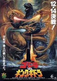 Japanese Movie Posters Godzilla Vs King Ghidorah Godzilla Vs King Ghidorah Original Godzilla Kaiju Monsters