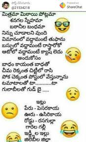 We did not find results for: Jokes In Telugu Share Chat Off 62