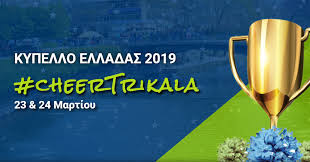 Kindpng provides large collection of free transparent png images. Kypello Elladas 2019 Ellhnikh Omospondia Cheerleading