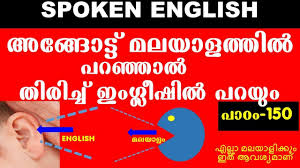 Saint joseph mercy health system 40,424 views. Anthelmintic Meaning Malayalam Anthelmintic Meaning In Malayalam Grandordeluxe Ro