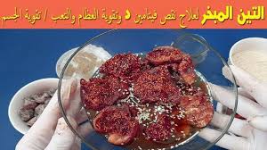 نعمة ربانية دواء يعالج نقص فيتامين د والكالسيوم يقوي العظام وينهي مشاكل Food Meat Salami