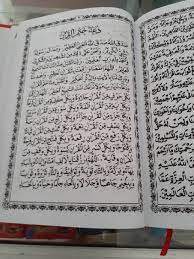 Doa khatam quran versi kudus lengkap terjemahannya. Al Qur An Besar Hvs Putih Bintang Terang Surabaya 11 Shopee Indonesia