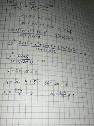 In primul rând, scoala generala defineste. SÄƒ Se Rezolve In MulÅ£imea Numerelor Reale EcuaÅ£ia 3x 1 X 1 X 1 2x 1 3 Se Pun Si Conditii De Brainly Ro