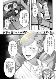Parody: persona 5 - Hentai Manga, Doujinshi & Porn Comics