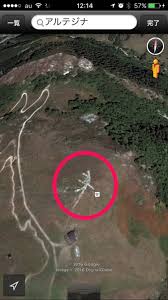 絶対に検索してはいけない Google Earth 世界の恐怖スポット集 Appliv Topics