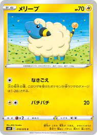 Viimeisimmät twiitit käyttäjältä エロいアニメの動画 (@xtwpp): ãƒ¡ãƒªãƒ¼ãƒ— ãƒã‚±ãƒ¢ãƒ³ã‚«ãƒ¼ãƒ‰ã‚²ãƒ¼ãƒ å…¬å¼ãƒ›ãƒ¼ãƒ ãƒšãƒ¼ã‚¸