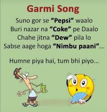 Garmi Songs Funny Songs Funny Minion Quotes Songs