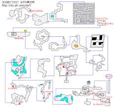 謎の異世界 ドラゴンクエスト7