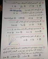 مراجعة ليلة امتحان الفيزياء للثانويه العامه للأستاذ محمد عبد المعبود 2021، توقعات الفيزياء للصف الثالث الثانوي مراجعة ليلة امتحان الفيز. ØªØ³Ø±ÙŠØ¨ Ø­Ù„ Ø§Ù…ØªØ­Ø§Ù† Ù…Ø§Ø¯Ø© Ø§Ù„ÙÙŠØ²ÙŠØ§Ø¡ Ø§Ù„ØªØ¬Ø±ÙŠØ¨ÙŠ Ù„Ù„ØµÙ Ø§Ù„Ø£ÙˆÙ„ Ø§Ù„Ø«Ø§Ù†ÙˆÙŠ 2021 Ø§Ù…ØªØ­Ø§Ù† 1 Ø«Ø§Ù†ÙˆÙŠ Ù†Ø¸Ø§Ù… Ø§Ù„ØªØ§Ø¨Ù„ÙŠØª Ø´Ø§ÙˆÙ…ÙŠÙ†Ø¬ Ø¨ÙŠØºØ´Ø´ Ø¥Ù‚Ø±Ø£ Ù†ÙŠÙˆØ²