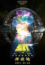 Jj lin tickets for sale at rateyourseats.com. Jj Lin S Sanctuary Finale Virtual Concert Tickets To Go On Sale Today