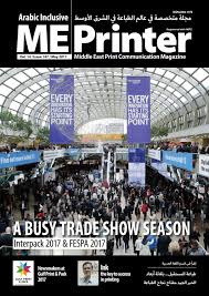Ir 2016 كيف اطبع : Me Printer May Issue 147 By Me Printer Magazine Issuu