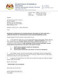 Tatacara urusan permohonan kelulusan keluar negara dan via ppdkulai.com. Doc Surat Permohonan Lawatan Ke Kem Iskandar Isma Suep Academia Edu