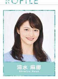 MBS清水麻椰アナ、体を張った着衣入浴姿に反響 「シャワー姿期待したら」「化粧の秘密が知りたい」：中日スポーツ・東京中日スポーツ