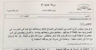 شعر عن اللغة العربية تويتر Shaer Blog