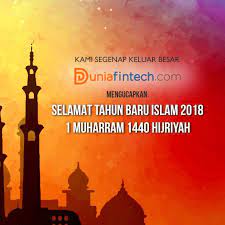 Poster Tahun Baru Hijriah 2018 Selamat Tahun Baru Dunia Islam
